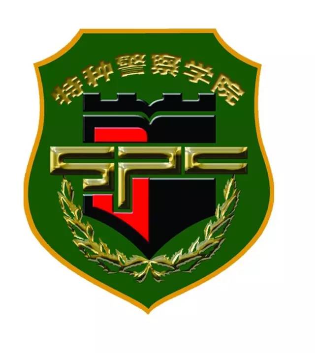 中国人民武装警察部队特种警察学院，探索211工程之外的教育特色，中国人民武装警察部队特种警察学院，探索教育特色，超越211工程之路