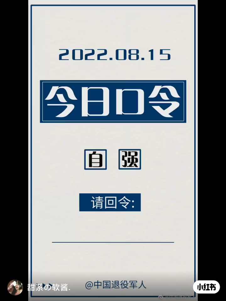 今年朱日和军演的开始时间及相关解析，朱日和军演今年启动，解析军演开始时间及其意义