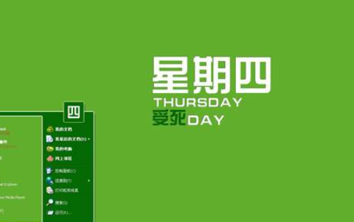 今天怎么才是周一？探寻时间的错觉与生活的节奏，探寻时间错觉与生活节奏，周一的疑惑与日常反思