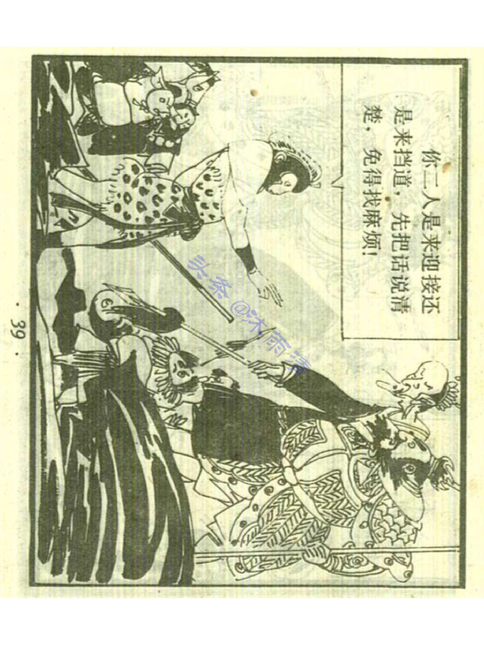 美版西游记，跨文化改编的奇幻之旅，美版西游记，跨文化奇幻改编之旅