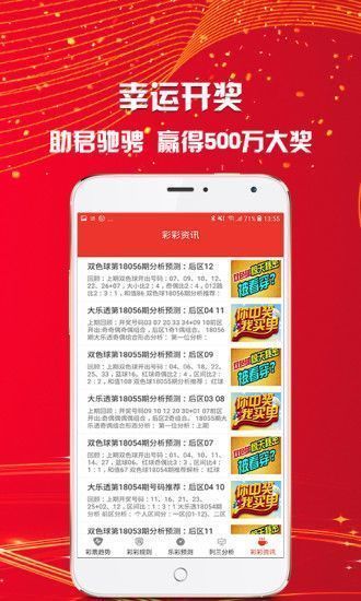 关于2025六开彩天天免费资料大全的探讨，揭秘2025六开彩天天免费资料大全，深度探讨与解析
