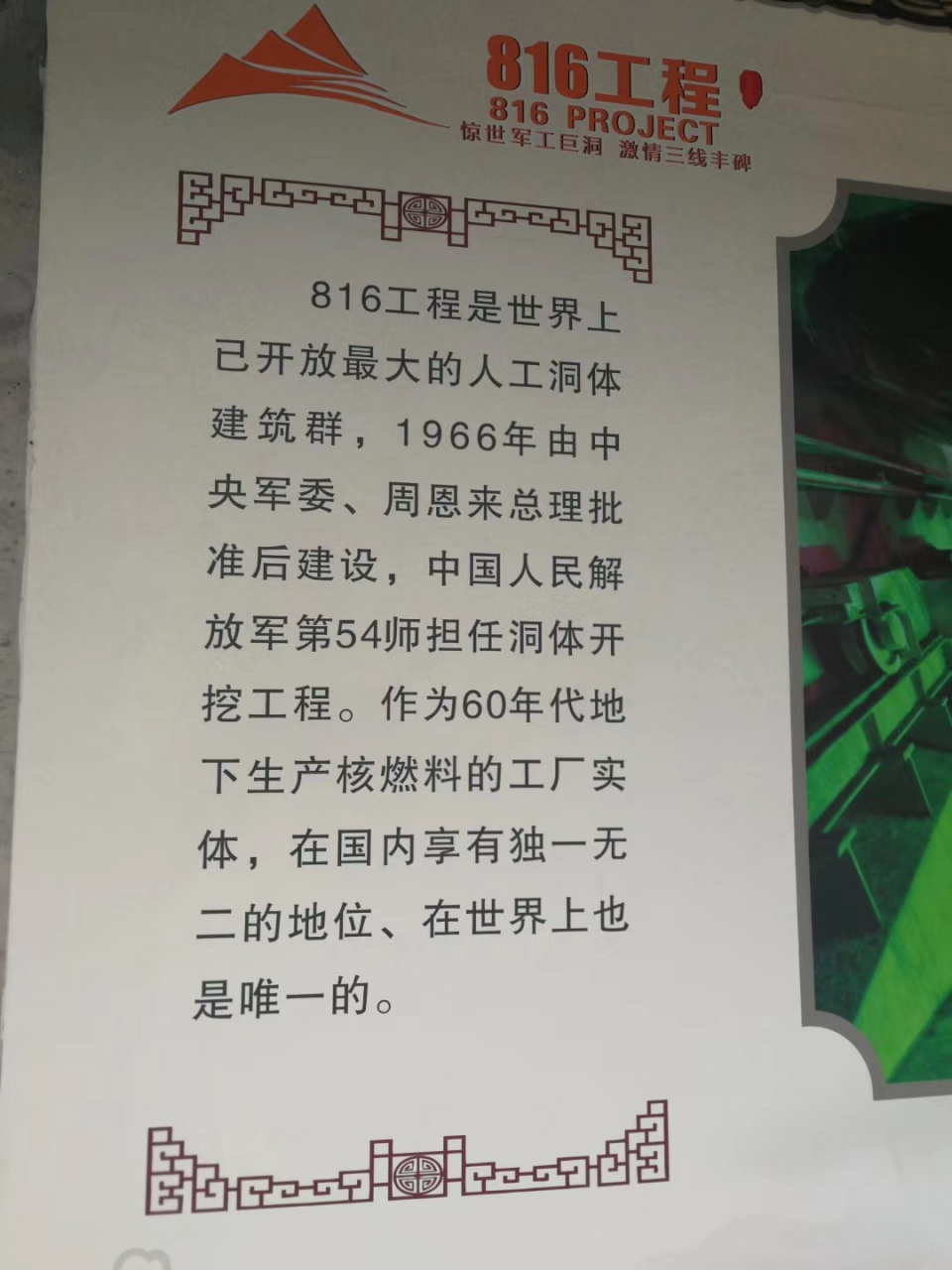 第1987页