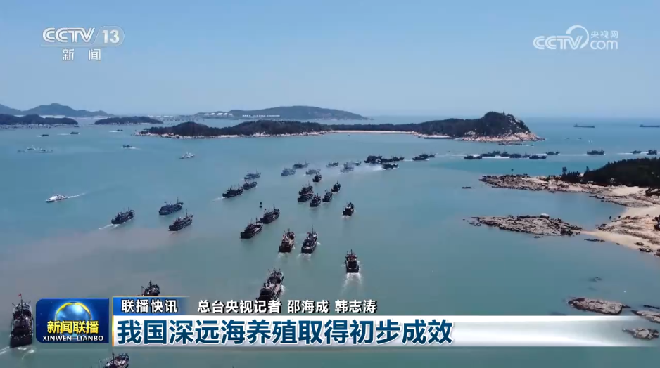 台海最新一小时消息新闻联播视频报道，台海最新动态，新闻联播一小时独家报道视频速递