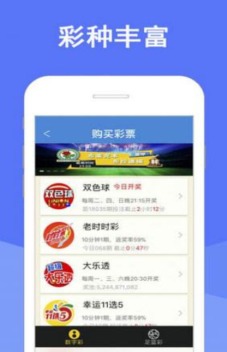 澳门彩票开奖结果，探索与解析2020年的数据，澳门彩票开奖结果解析，2020年数据深度探索与解析