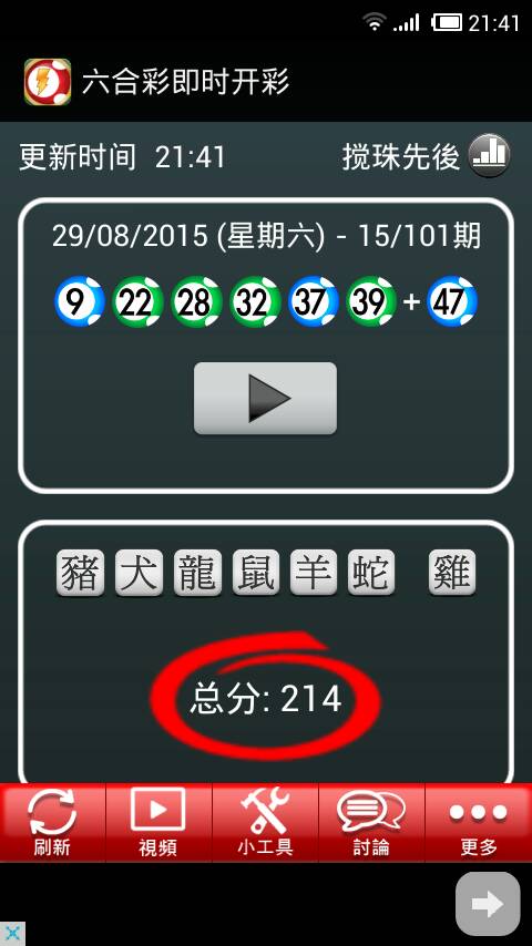 速度与激情的博弈