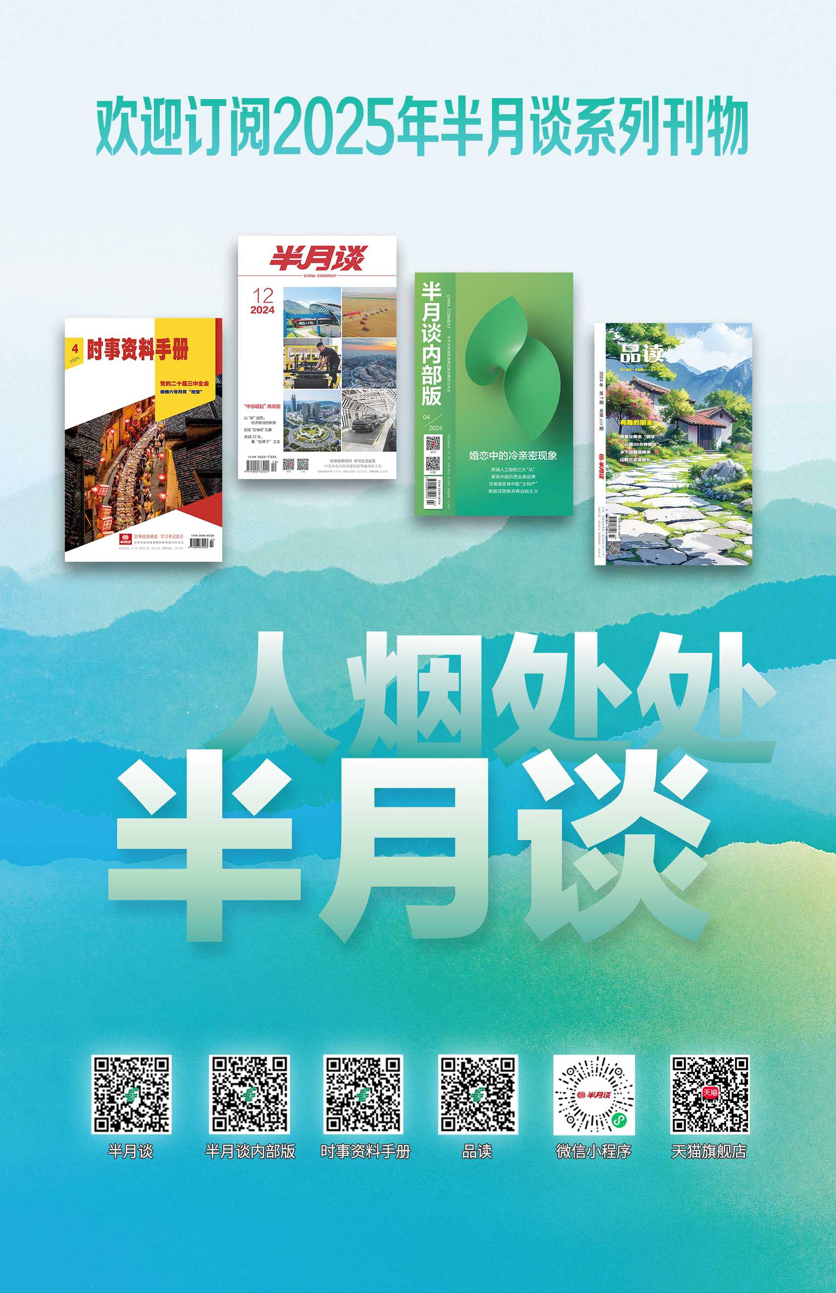 探索未来，2025年管家婆的马资料展望，未来展望，2025年管家婆的马资料深度解析