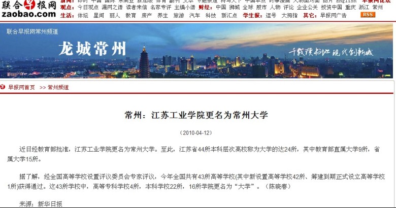 联合早报中文网首页，即时新闻的全方位呈现，联合早报中文网首页，全方位即时新闻标题概览