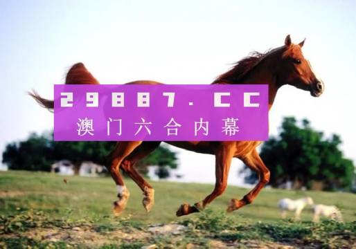 香港王中王跑狗图一肖，探索与解析，香港王中王跑狗图一肖，深度探索与解析