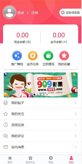 新澳2025正版免费资料，探索与解析，新澳2025正版资料探索与解析，全面解读揭秘