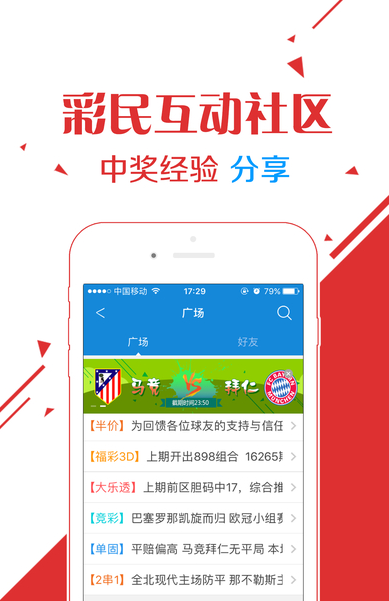 王中王六肖选一