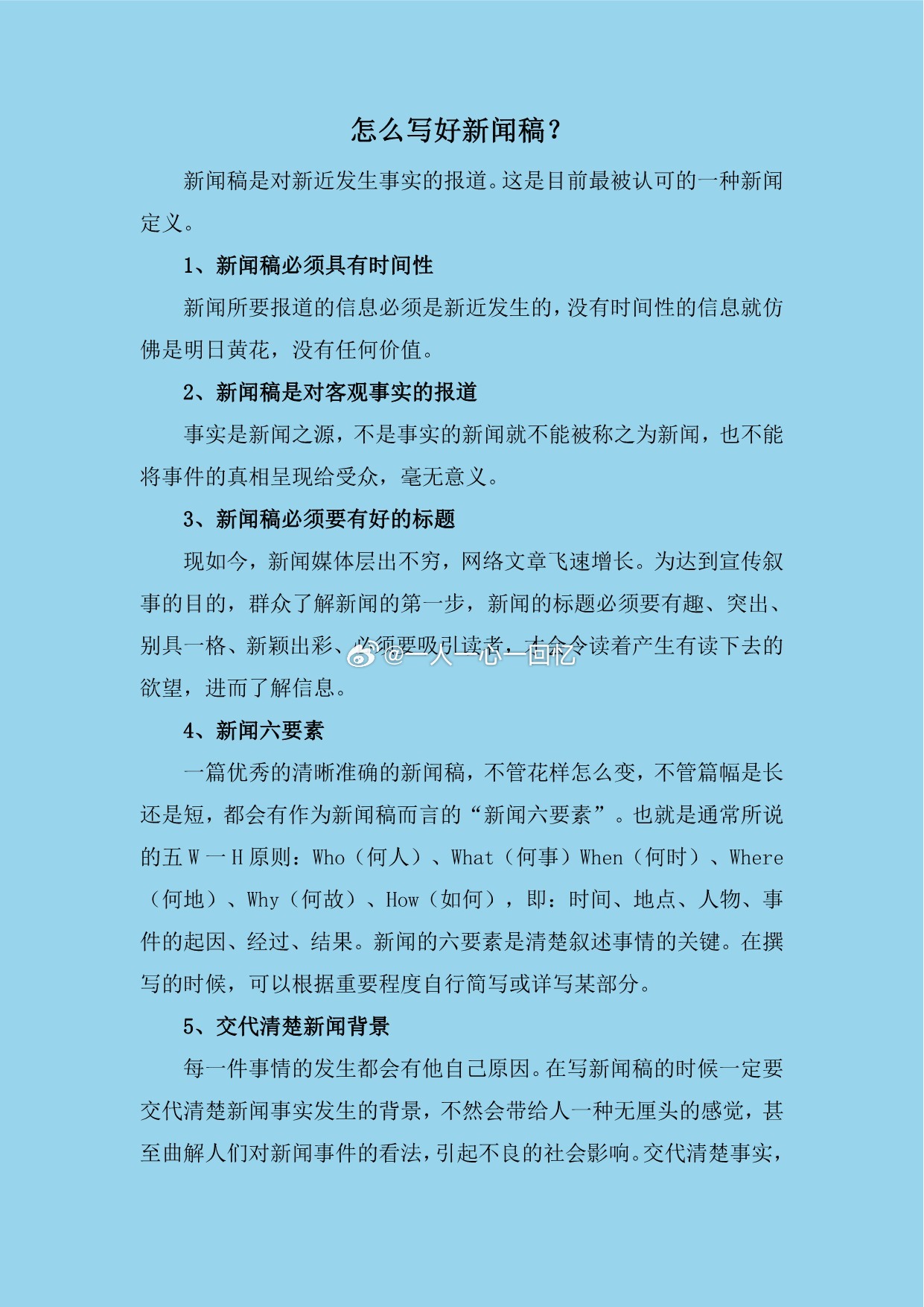 最新消息的写作技巧，如何撰写引人入胜的文章，最新消息写作技巧，撰写引人入胜文章的秘诀