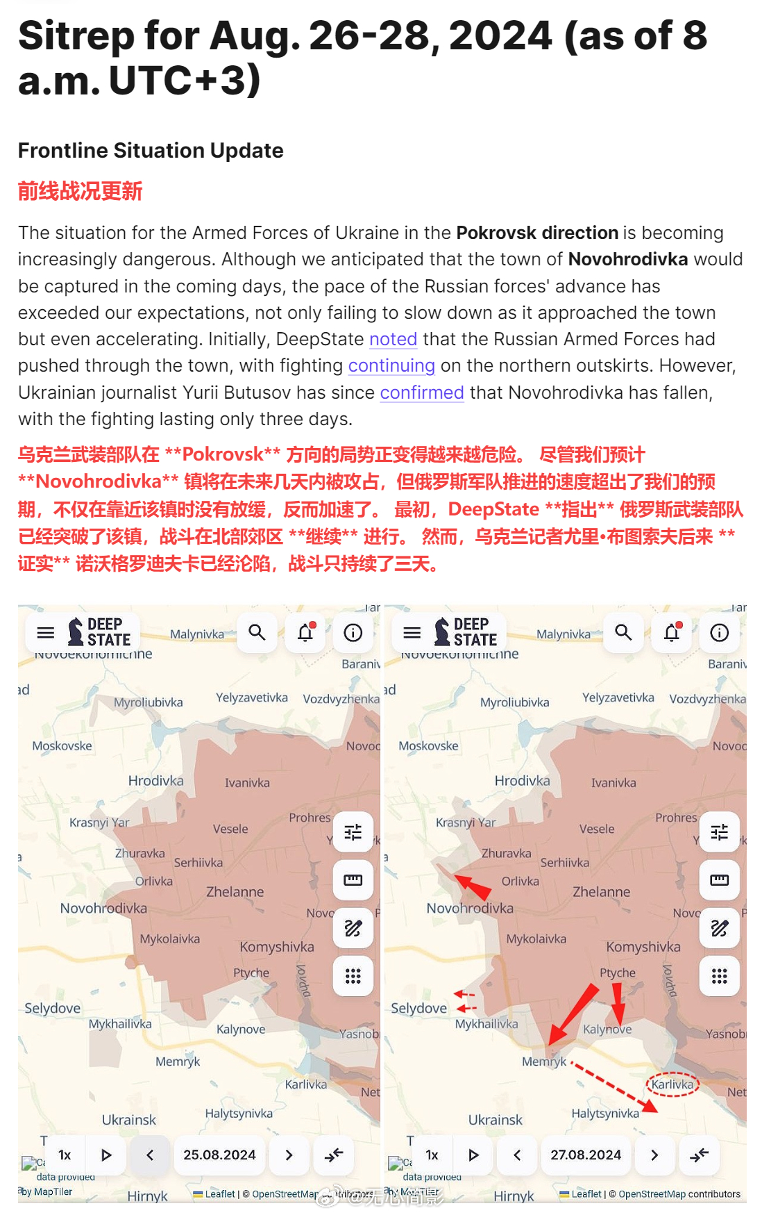 俄罗斯与乌克兰的最新局势分析（六月观察），俄罗斯与乌克兰局势最新分析（六月观察报告）