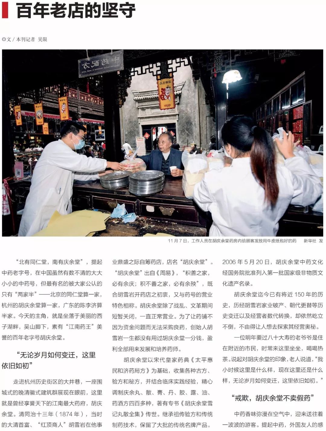 诚信的力量，一则真实新闻事件中的光辉体现，诚信的力量，新闻事件中闪耀的人性光辉