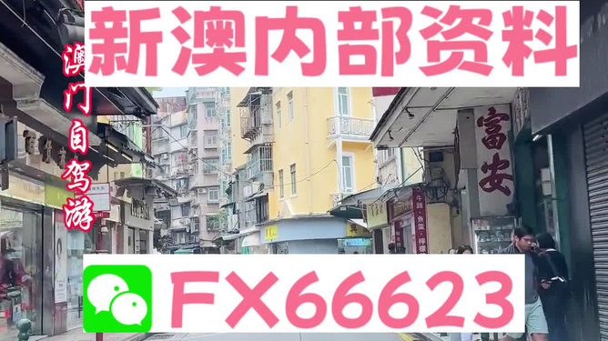 2025新澳免费资料澳门钱庄