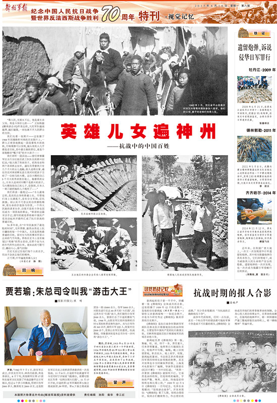 解放军报电子版免费，信息时代下的军事新闻获取新途径，信息时代下的军事新闻获取新途径，解放军报电子版免费阅读