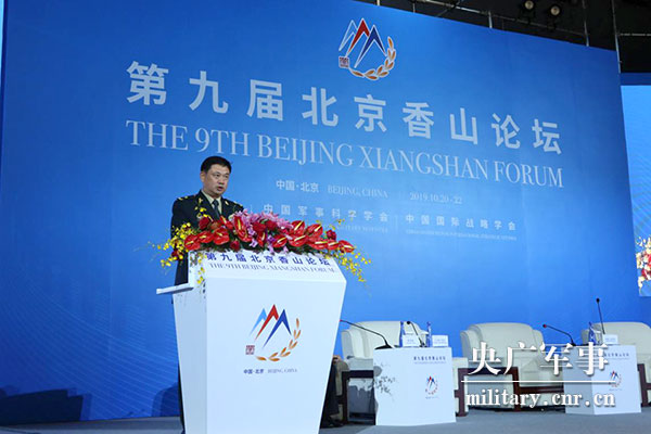 中华战略学会，探索中国战略的智囊团，中华战略学会，探索中国战略的智囊团核心力量
