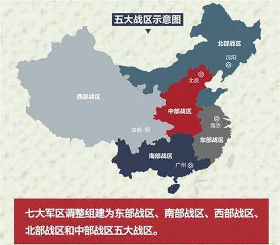 大连部队所属战区揭秘，大连部队所属战区深度解析