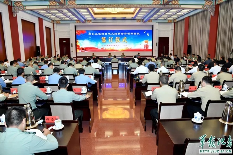 军事综合信息网招标人党委机关网官方网，构建现代化军事信息体系的关键要素，现代化军事信息体系建设的关键，军事综合信息网招标党委机关官网建设