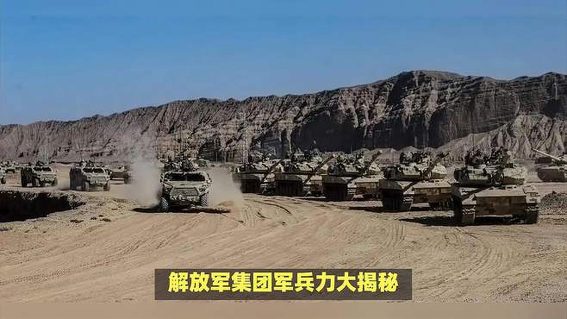 军事组织结构深度解析