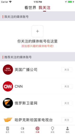 环球网官网下载安装，一站式获取全球资讯的便捷途径，环球网官网下载与安装，全球资讯的一站式便捷获取途径