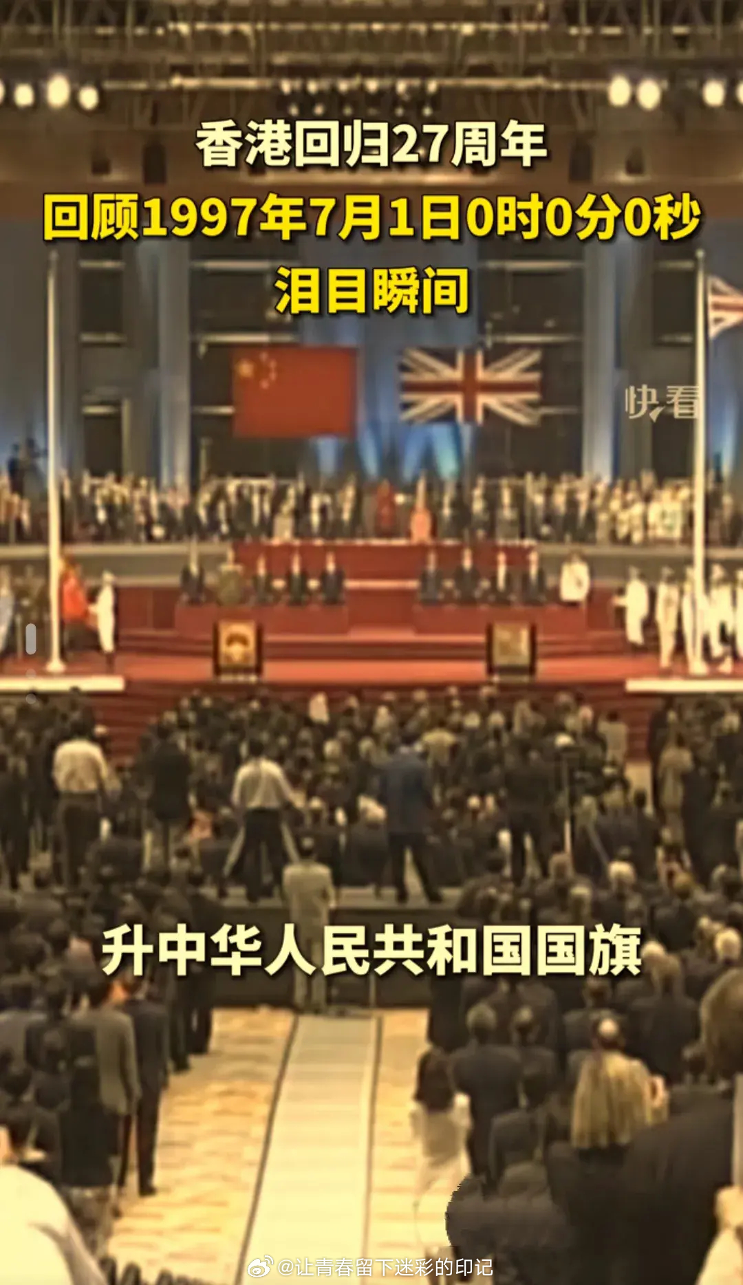 香港转播的阅兵，荣耀时刻的共同见证，香港阅兵转播，共同见证荣耀时刻