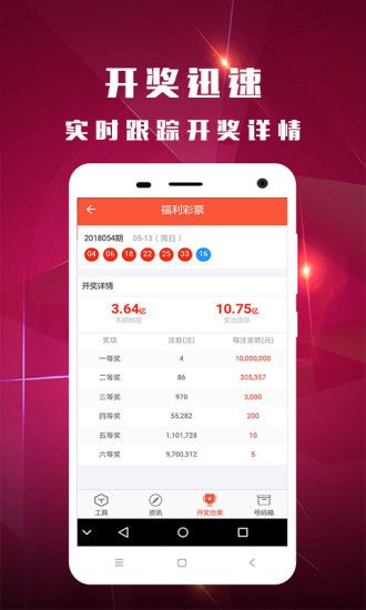 澳门开奖最快的资料解析，澳门开奖资料快速解析
