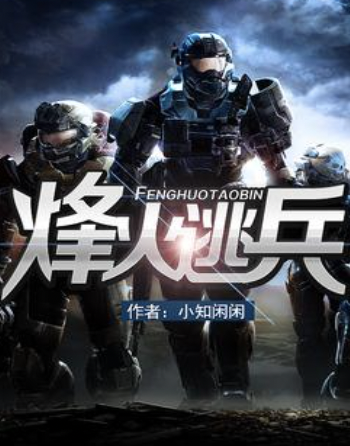 全球冲突局势分析