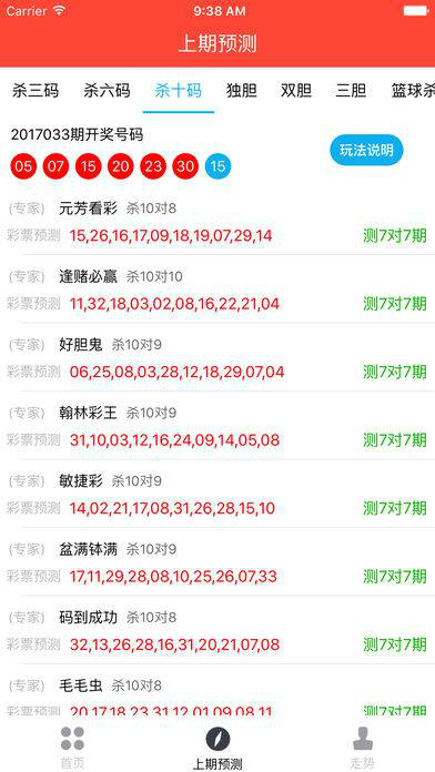 澳门研究六开彩开奖结果，探索与解析，澳门六开彩开奖结果研究，探索与解析