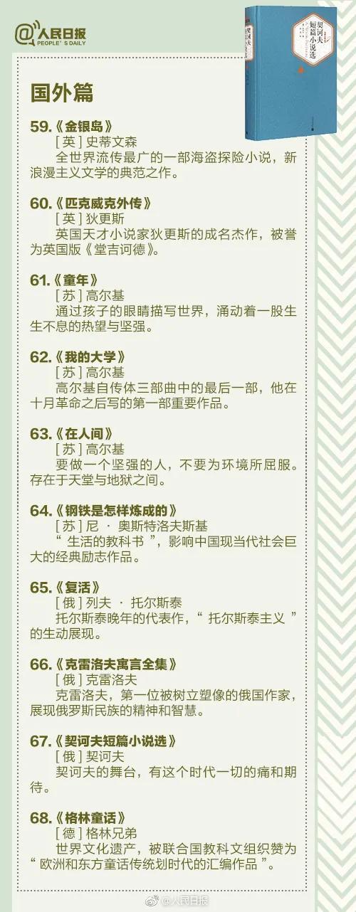 人民日报新闻2023年最新报道综述，人民日报新闻综述，最新报道聚焦2023年重要事件与趋势分析