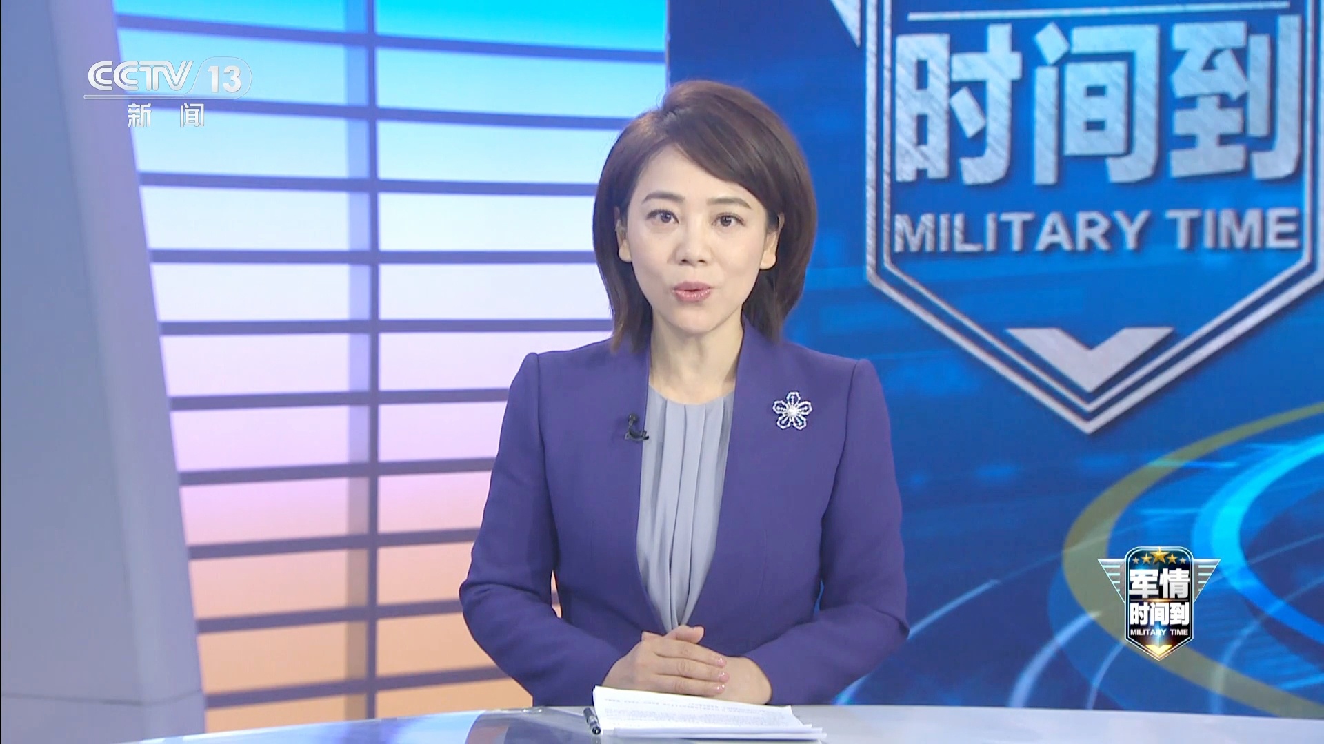 军情时间到，聚焦全球军事动态，解析未来趋势，全球军事动态解析与未来趋势展望——军情时间到