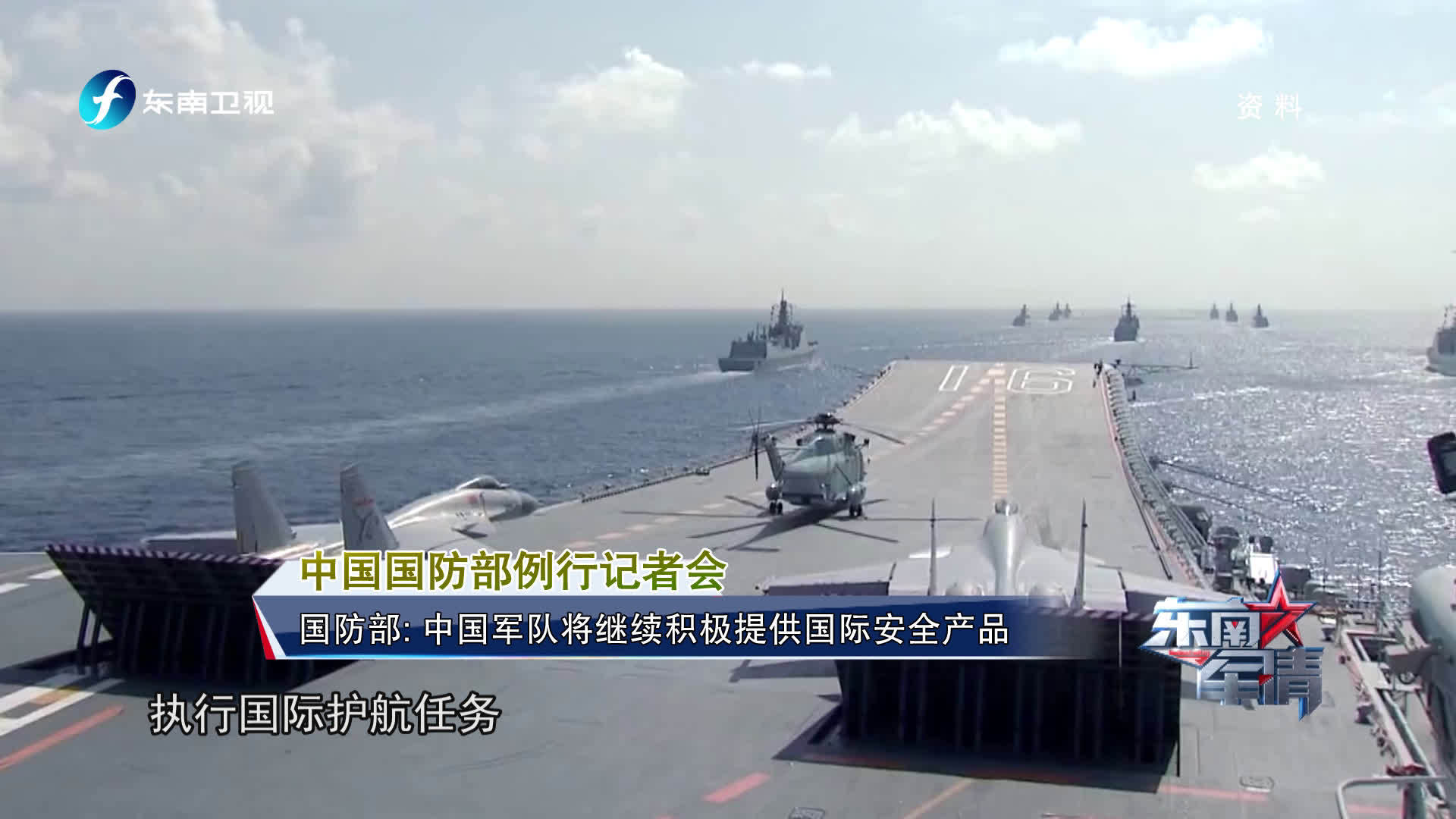 最近军事新闻头条，全球军事动态深度解析，全球军事动态深度解析，最新军事新闻头条概览