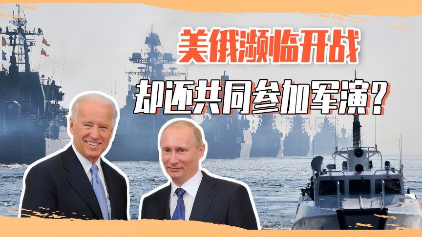 美俄用中文开战，语言背后的国际较量，美俄中文较量，语言背后的国际纷争
