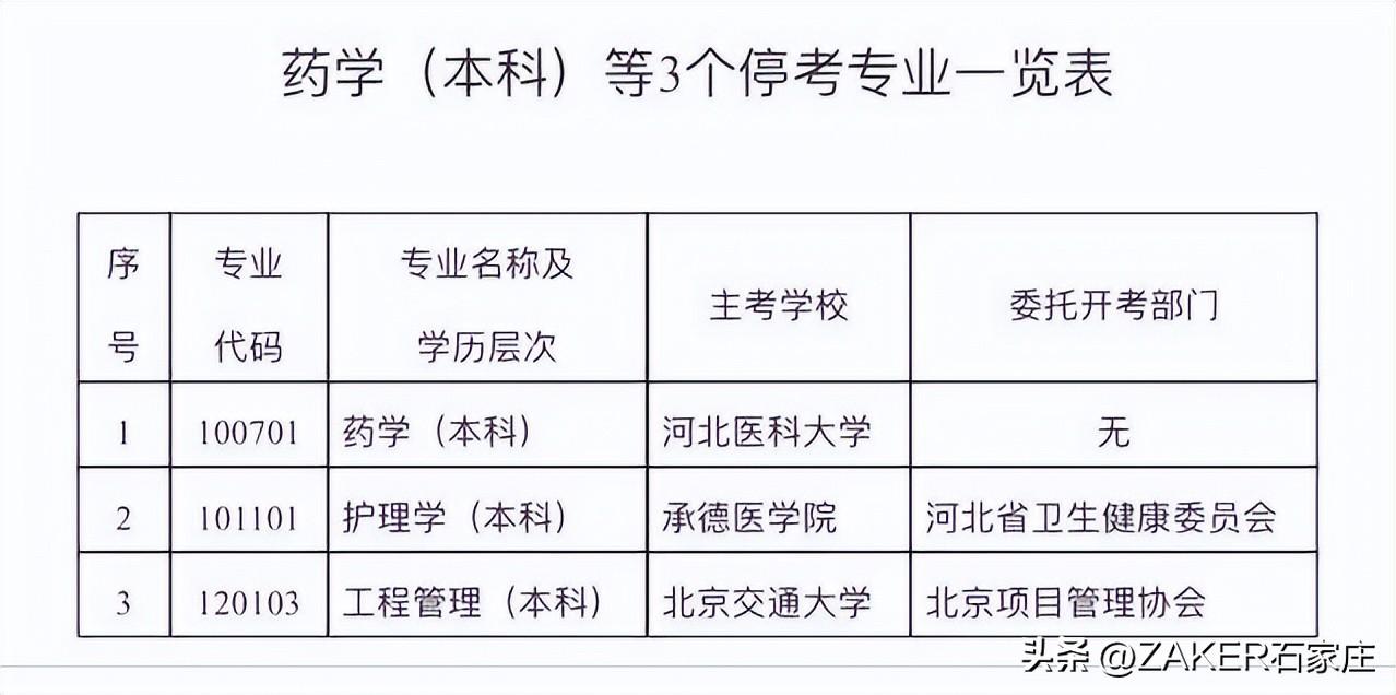 2024年9月份新闻大事概览——十大重要事件回顾，2024年9月新闻大事回顾，十大重要事件一览