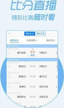 免费平特一肖王中王，揭秘彩票背后的秘密，揭秘彩票背后的秘密，免费平特一肖王中王解析