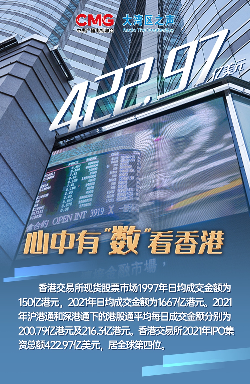 2025年香港资料大全正版，香港最新正版资料大全（2025年）