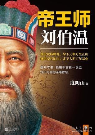 刘伯温凤凰一肖中的神秘预言与传奇故事，刘伯温凤凰一肖中的预言与传奇，神秘预言揭秘