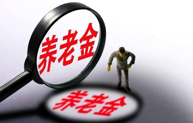 注意自主退役金即将上涨，影响、机遇与挑战，自主退役金上涨，影响、机遇与挑战分析