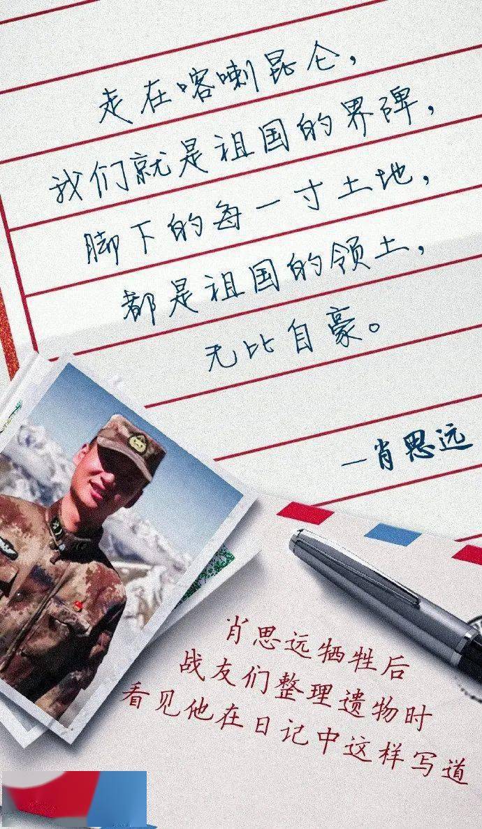 肖思远，深邃的思维与远大的抱负，肖思远，深邃思维下的远大抱负