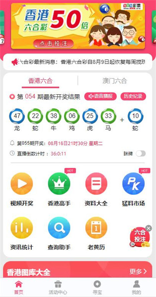 新2025澳门免费资料，探索与启示，澳门新2025免费资料，探索之旅与启示