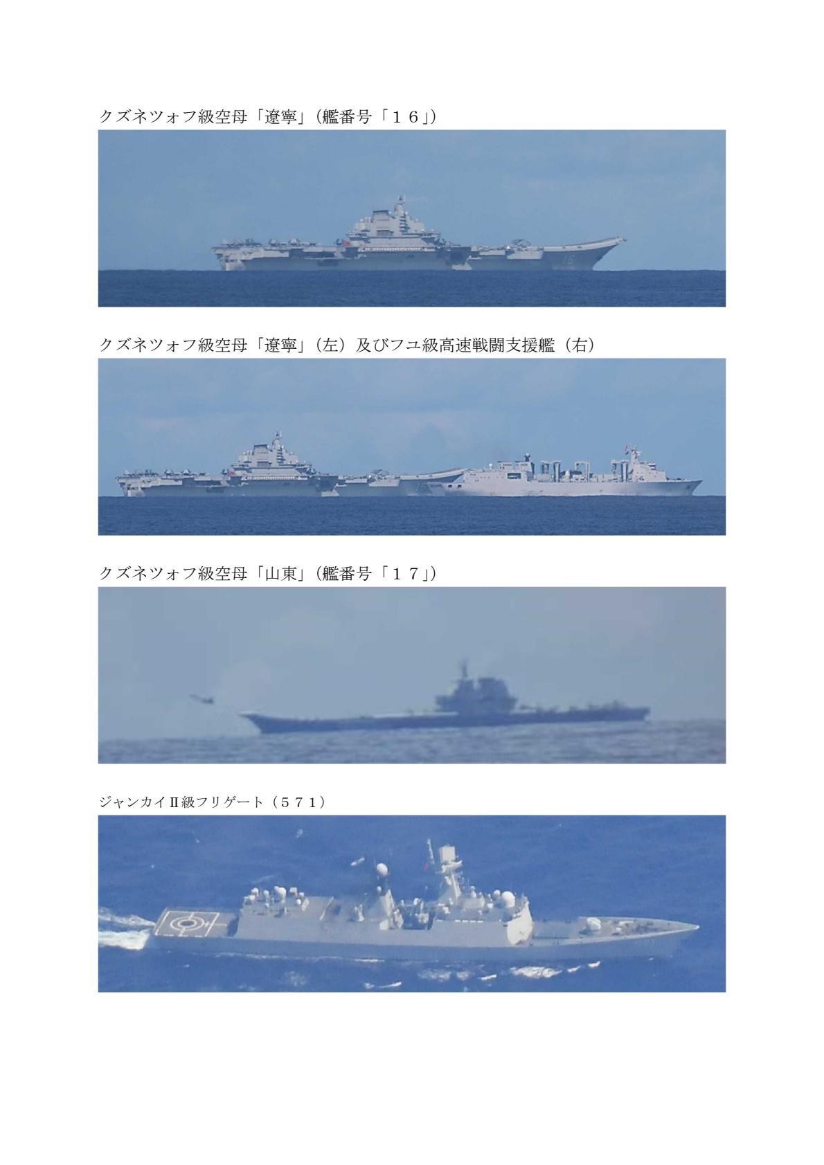 2030年的中国海军舰艇，走向深蓝，展现大国力量，走向深蓝，中国海军舰艇展现大国力量