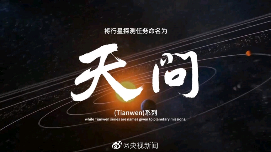 航天精神，探索宇宙的无穷力量之源，航天精神的探索力量，宇宙无穷之源的启示