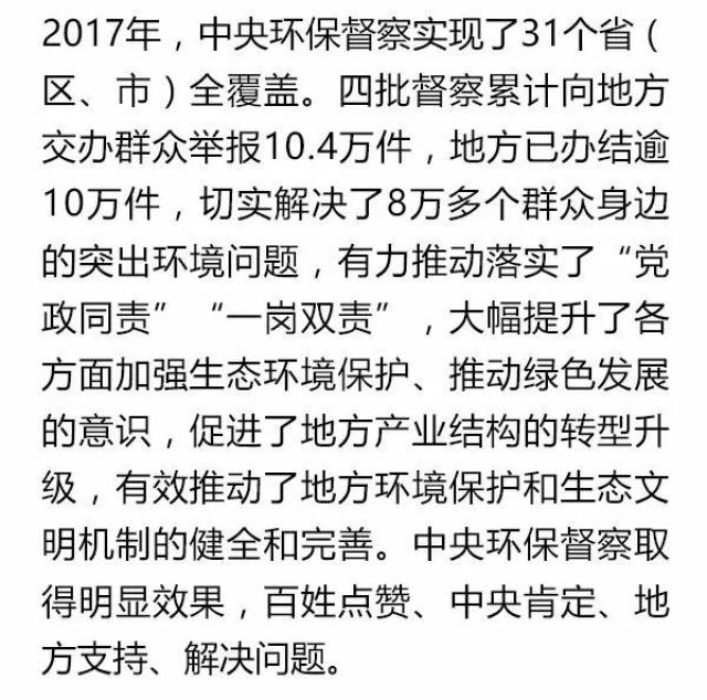 最近国内的新闻大事10条，国内新闻大事概览，最新十条热点新闻标题汇总