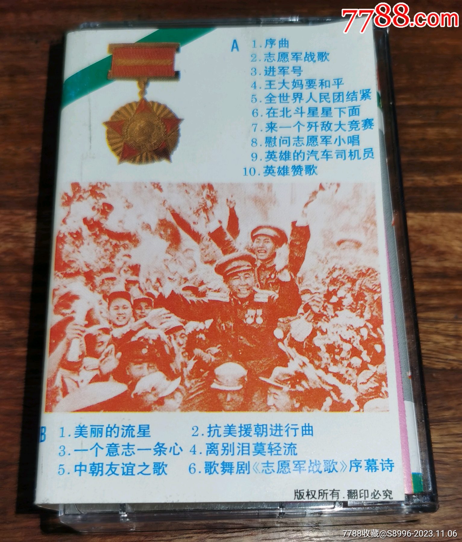 电影原版歌曲中的志愿军军歌，一曲高歌激荡人心，电影原版歌曲中的志愿军军歌，激昂高歌，振奋人心
