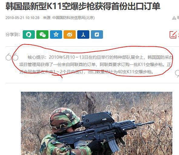 探索20毫米榴弹，性能与应用，探索20毫米榴弹，性能特点与应用领域