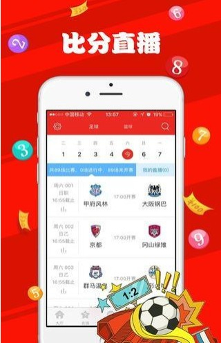 新澳门彩历史开奖记录走势图香港，探索与解读，澳门与香港彩票历史开奖记录走势图的探索与解读