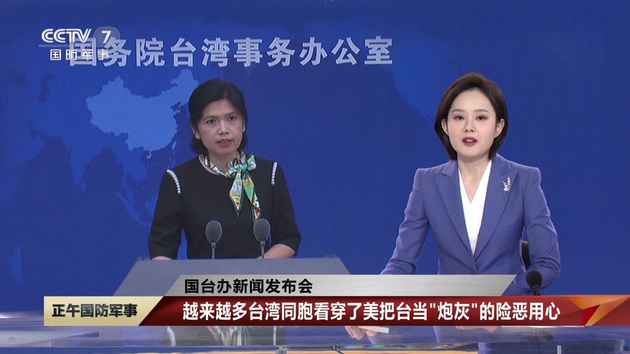 台海最新动态，直播视频揭示台海最新一小时消息新闻，台海最新动态，直播视频揭秘一小时消息新闻速递