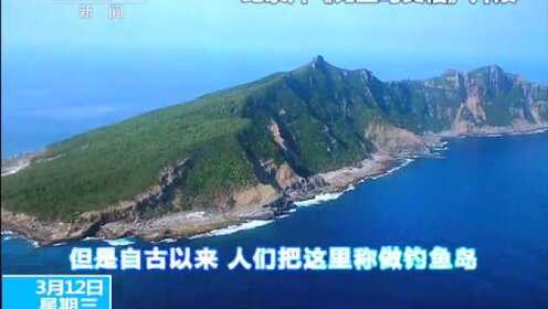 最新钓鱼岛视频消息及其深层意义，钓鱼岛最新视频动态及其深层启示