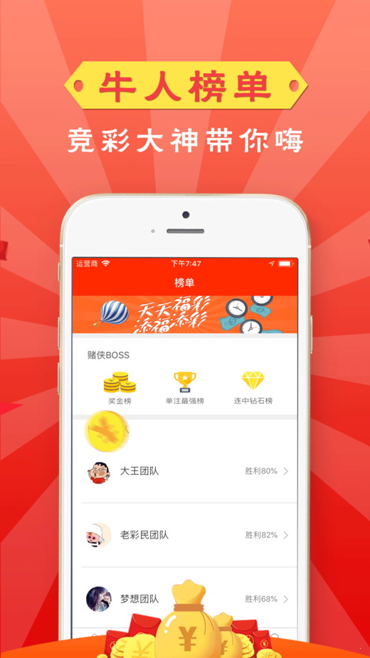 澳门彩最快开奖图，探索彩票世界的速度与激情，澳门彩开奖图，速度与激情的彩票世界探索