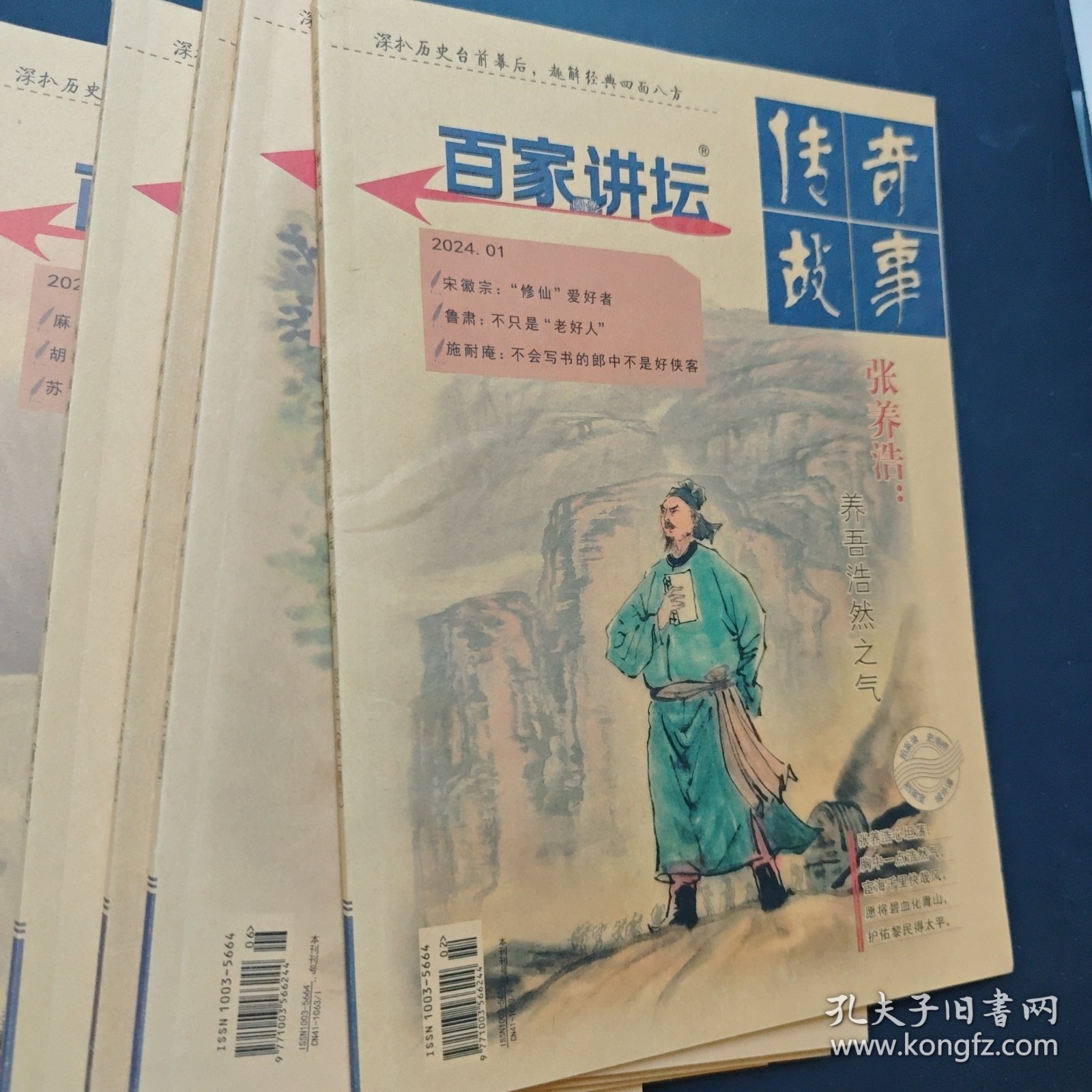传奇故事，英雄之路的荣耀与牺牲，传奇英雄之路，荣耀与牺牲的交织传奇故事