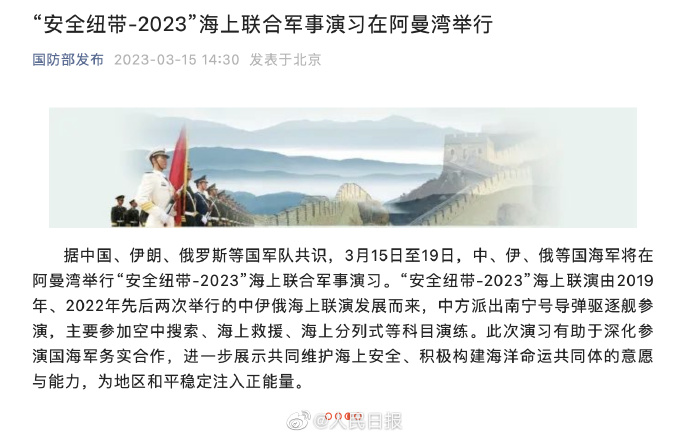 近期海上军演，展示力量与合作的双重奏，近期海上军演，力量展示与合作协奏曲